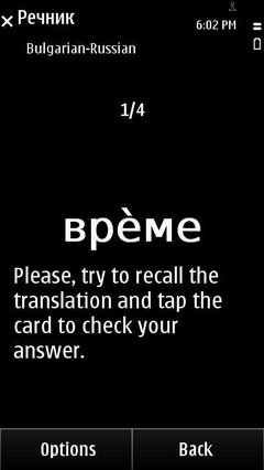 Bgru_quiz_basic_en_resize